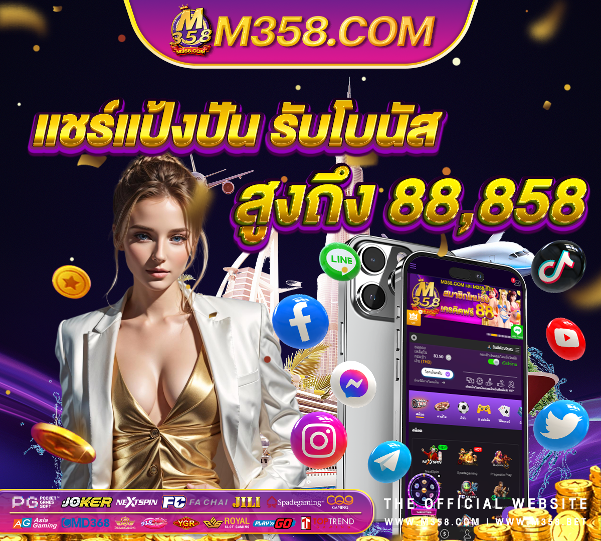 slot ฝาก 20 บาท ได 100 สล็อต pg เล่นฟรี